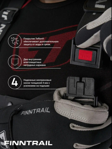 Finntrail Вейдерсы Speedmaster-Z 1529 Graphite в Ростове-на-Дону