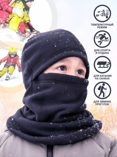 MotoLike Подшлемник детский супертеплый флисовый Якутия в Ростове-на-Дону