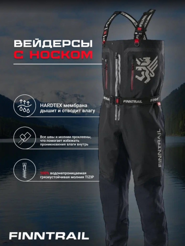 Finntrail Вейдерсы Speedmaster-Z 1529 Graphite в Ростове-на-Дону