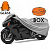 Extreme Style Защитный чехол для мотоцикла 300D Box Gl серый в Ростове-на-Дону